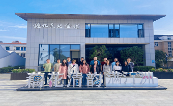 以“廉”为约，共赴一场清风之旅